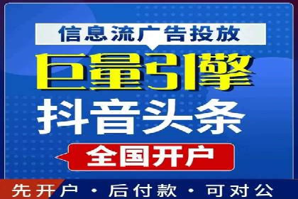 案例解析：百度推广代理助力企业实现精准引流