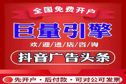 百度推广在体育行业中的营销策略与效果